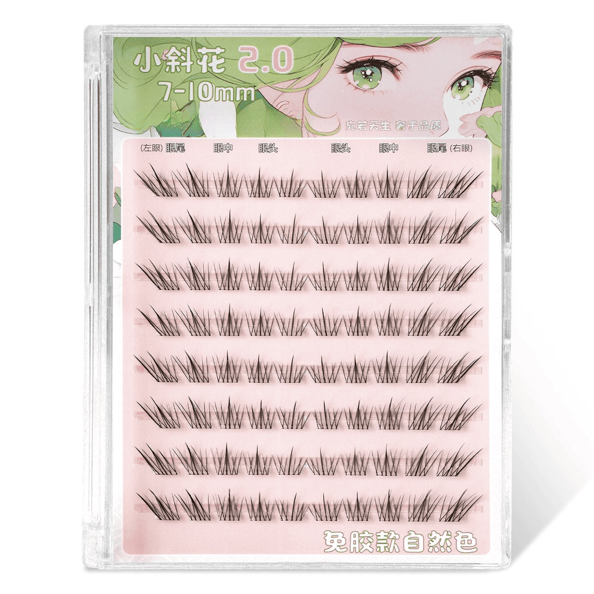 【新入荷】初心者向け、短くて自然な斜めのキツネ型、中国風シックでクールな分割式、蘇妲己スタイルのつけまつげ