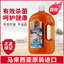 South Fort Numbuds Original Imported Disinfectant Bottled Home Clothing Laundry Detergent multipurpose machine Handwashing promotion