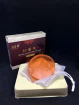 Runxiang Yan mite removal soap sulfur mites clean the back of the whole body clean men and women deworms wash face soap shake sound Net Red