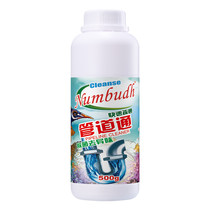 Nanpu pipeline dredging agent 500g * 3 bottles of sterilization strong hair decomposition sewer active oxygen dredging deodorization
