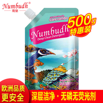 Nanpu Numbudh deep clean laundry detergent 500g * 6 bags of soft formula special promotion special promotion special replacement