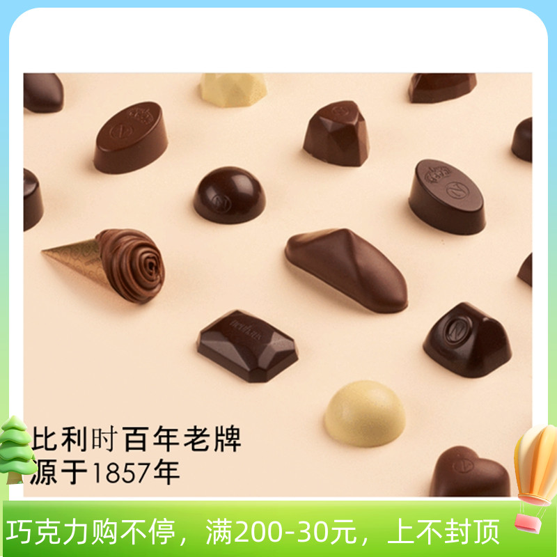 Belgium Neuhaus factory store handmade sandwich chocolate more than 60 flavors 1kg special offer buy two get one free