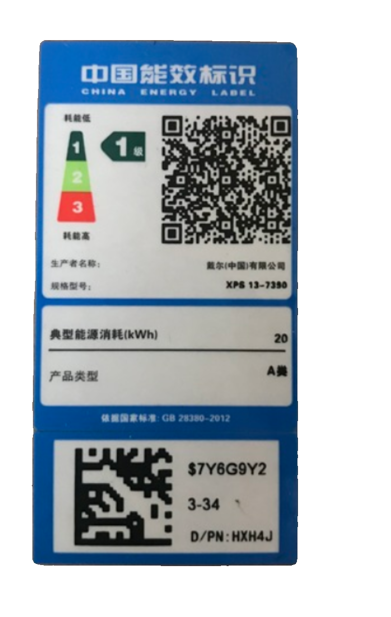 Ноутбук, x14, x15, x16, x17, RTX4090, (Физические)