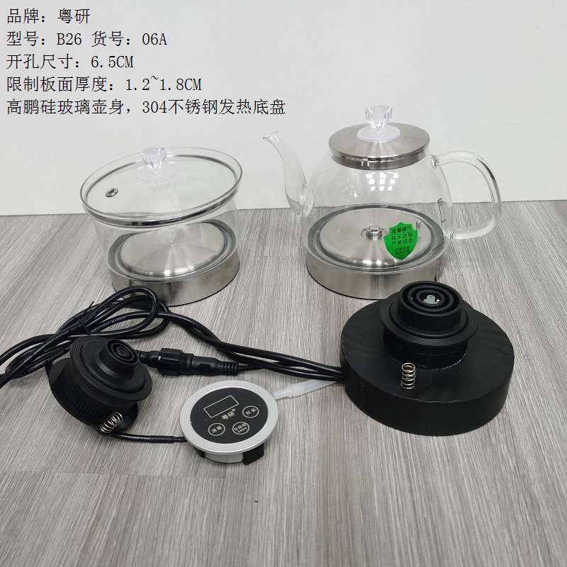 Yueyan Fully Automatic Electric Kettle and Tea Stove for Rock Slab and Black Gold Stone Countertops, Available in Three-Hole, Two-Hole, and Single-Hole Options