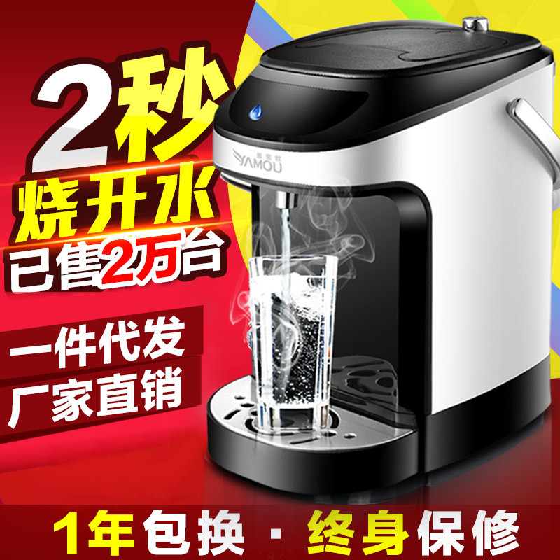 Bình nóng lạnh tức thì máy tính để bàn mini hộ gia đình nhỏ ngay lập tức nóng 2-3 giây nước nóng nóng cơ điện chai nước nóng - Nước quả máy điện giải ion kiềm