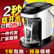 máy lọc nước lợ Bình nóng lạnh tức thì máy tính để bàn mini hộ gia đình nhỏ ngay lập tức nóng 2-3 giây nước nóng nóng cơ điện chai nước nóng - Nước quả máy lọc nước kangaroo kg100hk