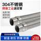 Welded metal hose connection 304 stainless steel corrugated high temperature steam metal corrugated soft connection