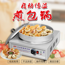 Commercial electric frying pan Automatic temperature control frying pan Non-stick pan Electric baking pan pan soup bag frying pan