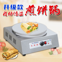Non-stick pan Constant temperature oven pancake fruit machine Pancake stove Pancake machine Pancake pot Household commercial electric pancake pan Miscellaneous grains