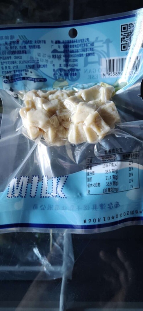 Xinjiang Dairy Snacks Nordry Cheese Milk Needle Sweet And Sour Taste Cheese 60 Ktuwa Secret Recipe Milk Needle
