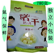 Xinjiang Milk Fermentation Low Sugar Sweet Acid Pure No Add 300g 500g780g 1 kg Loaded Nordry Cheese