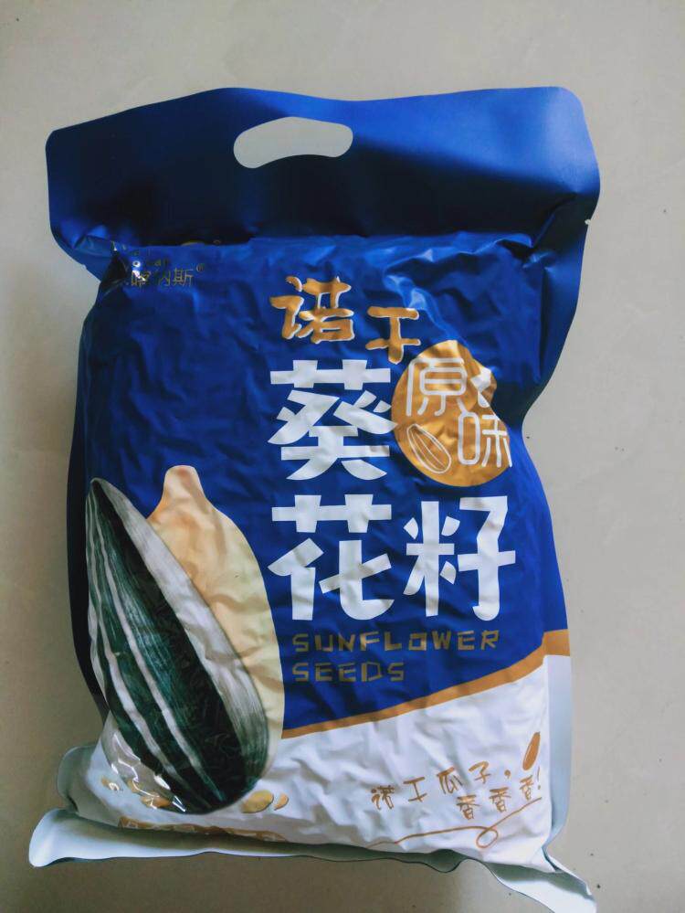 New goods cooked melon seeds fried in Xinjiang Zero food specialite nut Nogan sunflower seed 500 gr 1 kg Economy Packaging