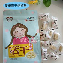 Xinjiang specialite children nutrition snacks Kazakh flavour Nogan cheese milk fermented low sugar sweet and sour taste 80 gr