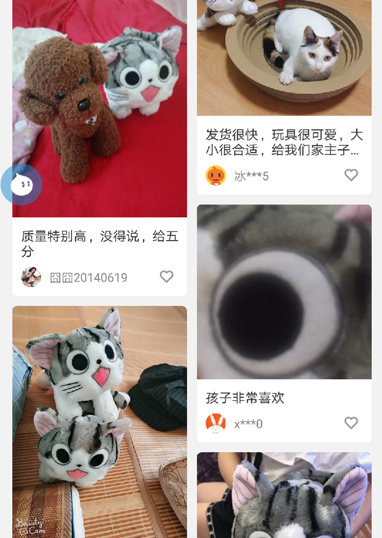 Nhà riêng phô mai mèo toy đồ chơi sang trọng mô phỏng búp bê búp bê búp bê gối quà sinh nhật doll búp bê lẻ nhỏ - Đồ chơi mềm đồ chơi trí tuệ cho bé