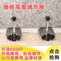 Stainless steel positioning tile tile tile tile tile pad feet and lower low device support fine tuning
