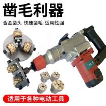 Manual alloy flower hammer wheel hammer cement impact cone concrete bridge stone lychee wall