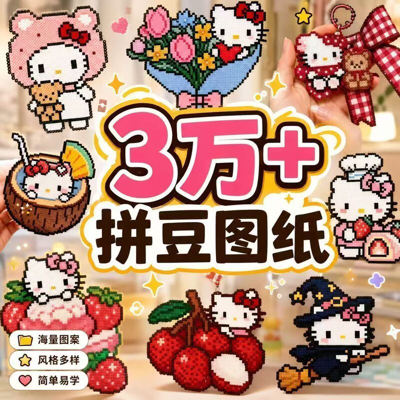 Large Collection of Bean-Shaped Bead Patterns and Materials, Various Flat and Three-Dimensional Styles, Reference Inspiration for Creative DIY Crafts