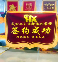 Jinbai customized production luxury property monthly Sister-Bang thanks kindergarten teacher doctors birthday service customization