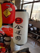 Advertising Lantern Lamps Large Black Lantern Lantern Lantern Japanese - style Han Red Festival Lantern folding