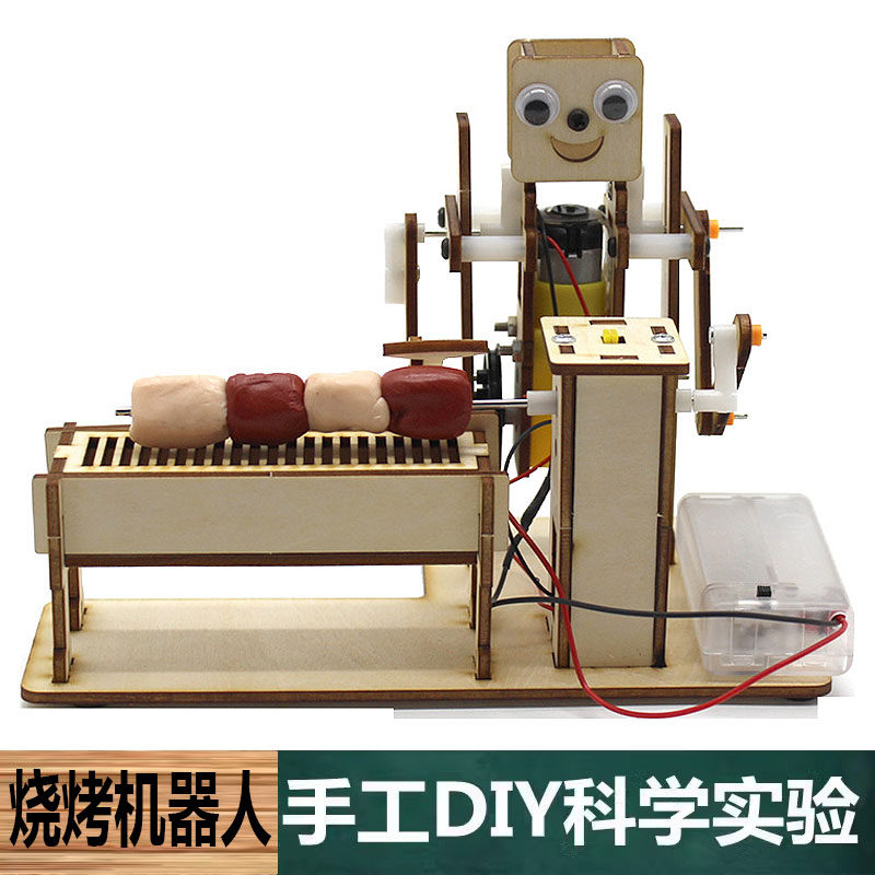 科学实验中小学生科技小制作DIY木质烧烤机器人物理科普机械玩具