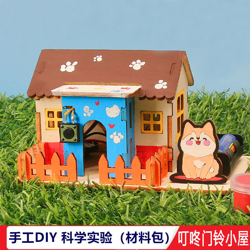 叮咚门铃小屋手工自制DIY科技制作物理科学实验中小学生电路连接