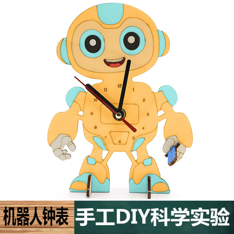 机器人钟表时钟材料包科技小制作diy中小学生手工教学具科学实验