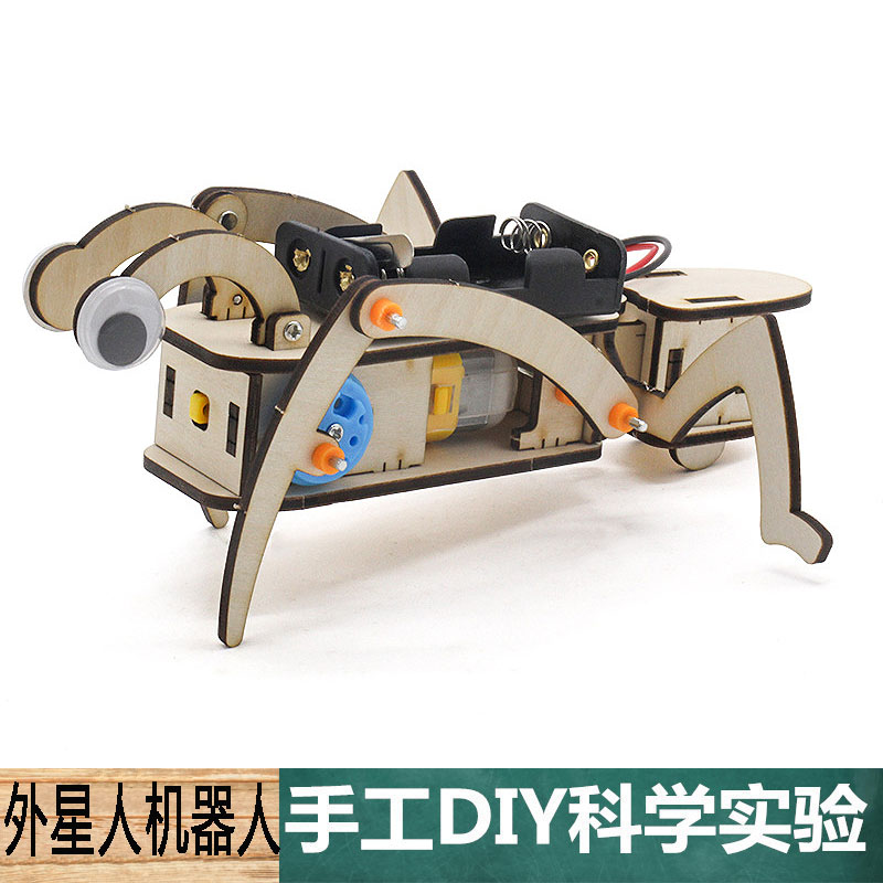 科技小制作手工自制DIY外星人机器人材料包中小学生科学实验教具