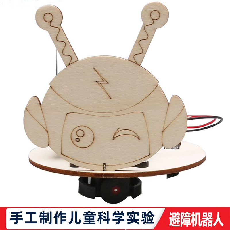 科学实验小学生自制避障机器人科技小制作儿童玩具DIY手工发明