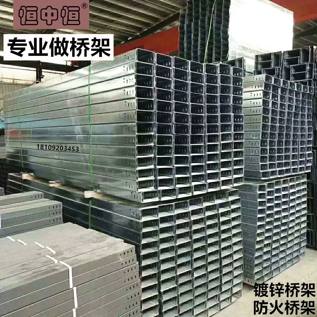 Galvanized cable bridge frame fireproof aluminum alloy stainless steel slot frame 200*100 300*100