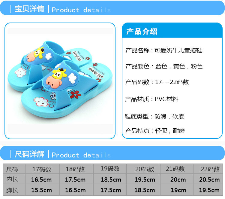 Chaussons enfants pour Toute saison - semelle caoutchouc - Ref 1024808 Image 7