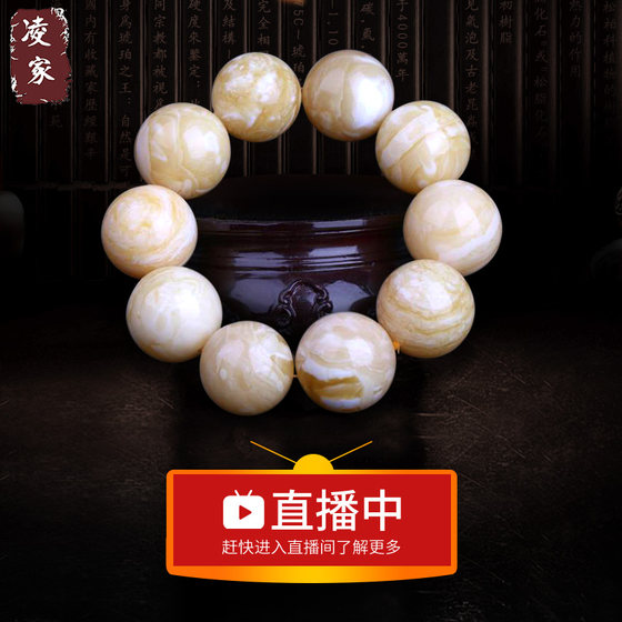 Natural amber beeswax chicken oil yellow white flower honey flower wax round bead single circle bracelet old-shaped beeswax Buddha bead bracelet for men and women