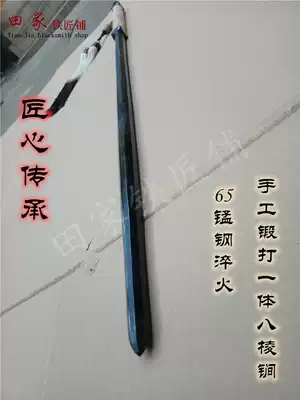 (Tianjia Blacksmith Shop)Octagonal steel plate extended two-handed grip version handmade one-piece manganese steel plate martial arts fitness device