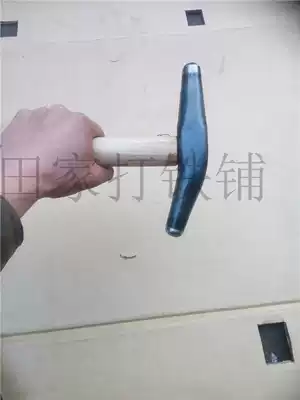 (Tianjia Blacksmith Shop)Teapot hammer, hand-made copper hammer, silver hammer, hand-forged hammer, jug hammer, bowl hammer