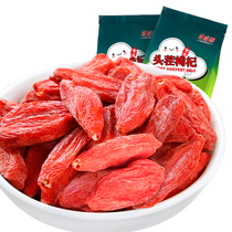 Bai Ruiyuan Super Excellent first stubble Ningxia wolfberry snacks 216g * 2 bags Zhongning wolfberry no-wash open bag ready to eat