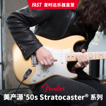 Fender Fanta Meiyuan Series 50s STRATOCASTER and Left Hand Edition 0110112 0113