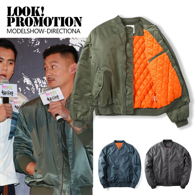 Yu Wenle same ma1 bomber jacket men's baseball jacket Tide brand overalls cotton jacket MDNS down jacket