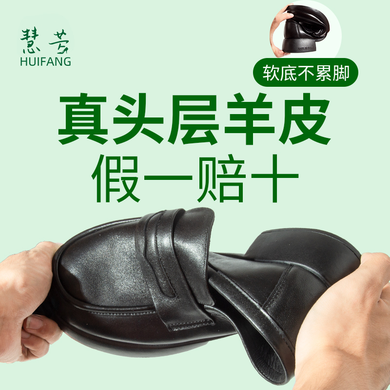 Genuine Leather, Full Sheepskin, Ultra-Soft Women's Shoes, Soft Leather, Soft Sole, Non-Tiring, British Style, Black, Commuting, Work, Loafers, Single Shoes