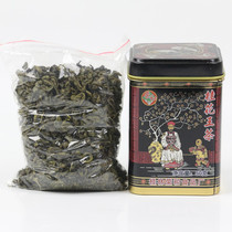 Guangxi Guilin Yongfu Luo Han Guo Osmanthus Tea Special Product Luo Han Guo Flower Tea Flour Tea Flower Tea Flower Tea Camellia King Tea