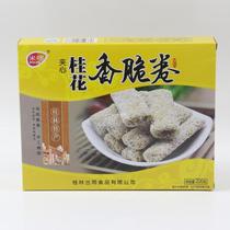 Guangxi Guilin specialty traditional pastry snacks snack sandwich biscuits 200g osmanthus flavor crispy rolls