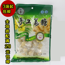 Guangxi Guilin specialty Jinshunchang 200g osmanthus flavor original granules handmade ginger candy snacks 3 bags