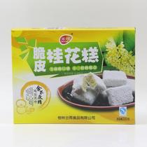 Guangxi Guilin specialty sweet-scented osmanthus cake chestnut cake mung bean cake sweet taro cake traditional pastry snacks 2 boxes from