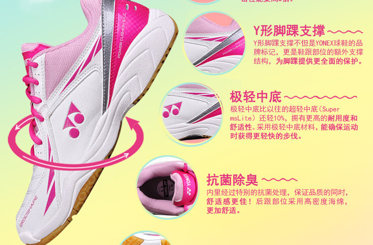 Chaussures de Badminton uniGenre - Ref 850214 Image 50
