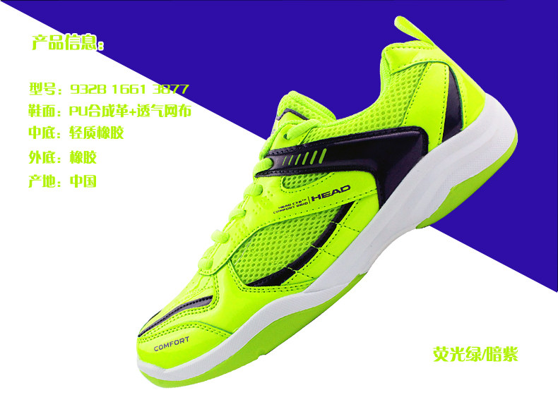 Chaussures de Badminton uniGenre - Ref 850214 Image 27