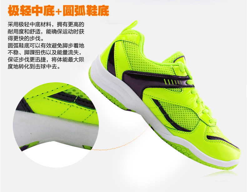 Chaussures de Badminton uniGenre - Ref 850214 Image 30