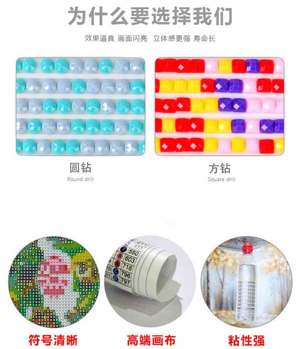 蒂彩DC钻石画满钻兔面具女孩解析