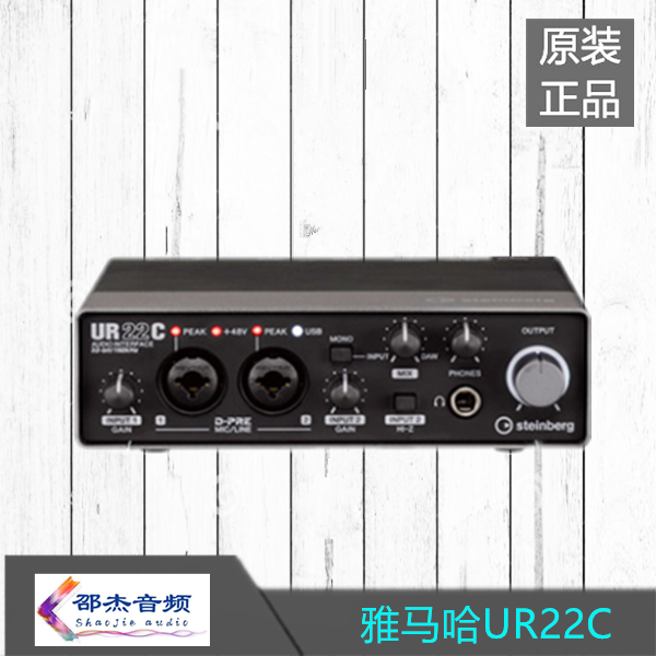 Mountain YAMAHAUR22MKll YAMAHAUR22MKll UR12 UR22C UR22C choreographic dubbing sound recording live sound card suit