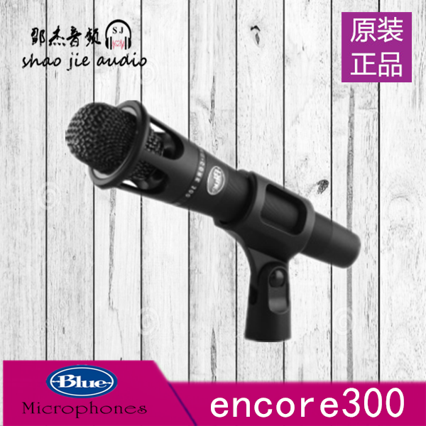 Baodi licensed US Blue enCORE 300 handheld microphone condenser microphone recording live song set