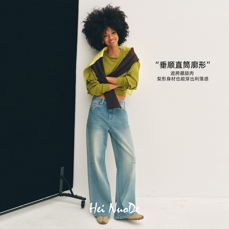 Hei Nuode "Early 8 Series 004" Blue Commuting Slimming Versatile Jeans for Women 2026 Spring Collection
