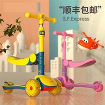 Child Scooter Skating Girl Three-in-one Slip-Slip Female Baby Portable Swing Car Baby Toddler