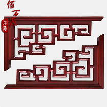Dongyang wood carving solid wood flower lattice angle flower background wall ceiling lintel passageway decoration Chinese antique gun angle beam bracket